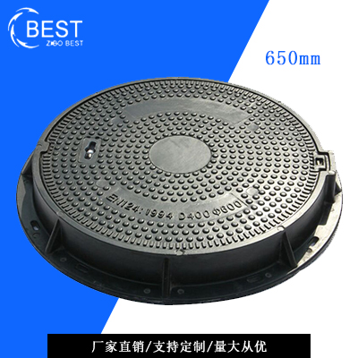 650mm D400重型井蓋